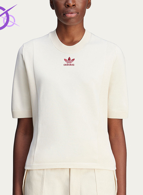 Adidas/阿迪达斯正品新款女白色运动生活经典针织短袖T恤JL9587