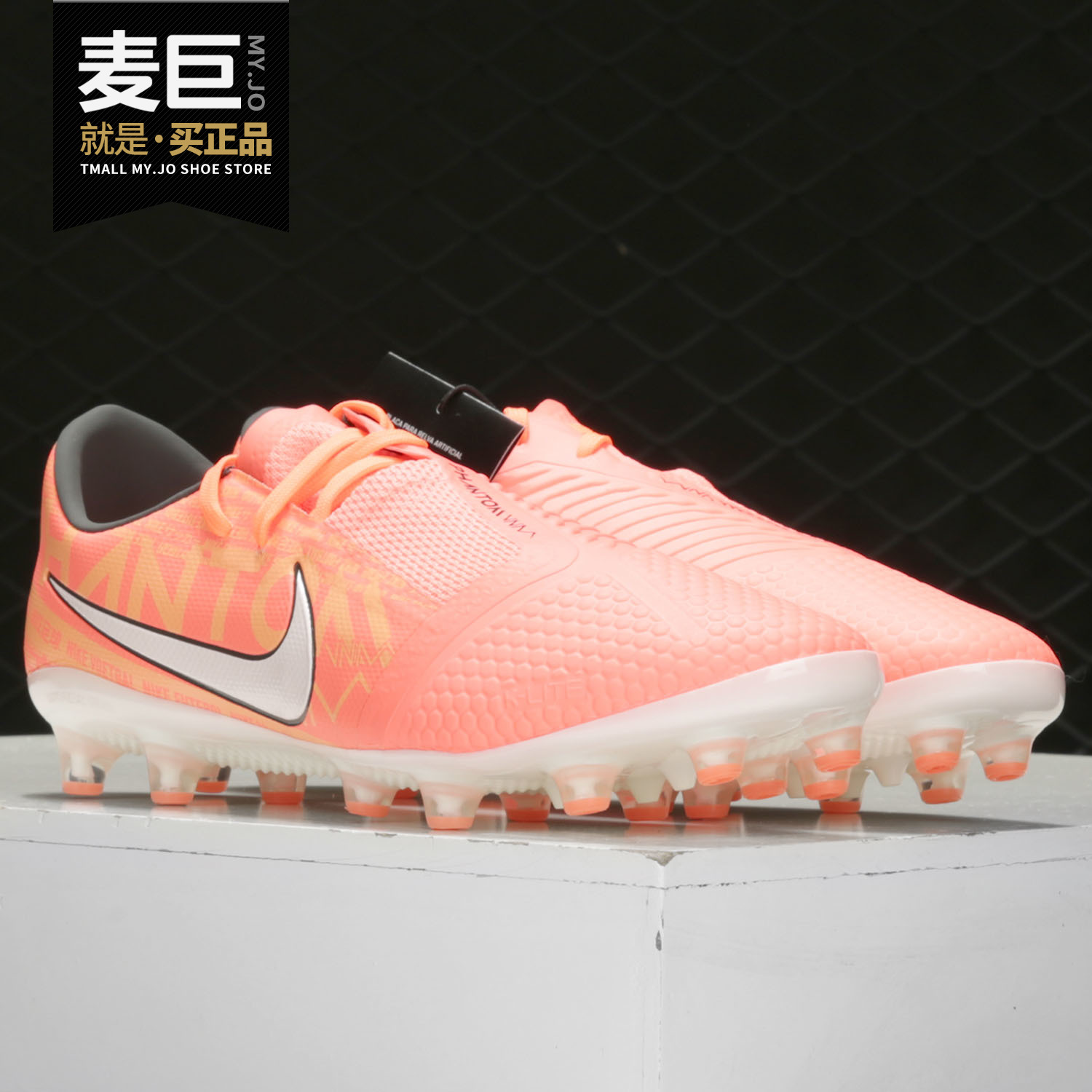 Nike/耐克正品男子当季新款毒液AG-PRO短钉足球运动鞋AO0574