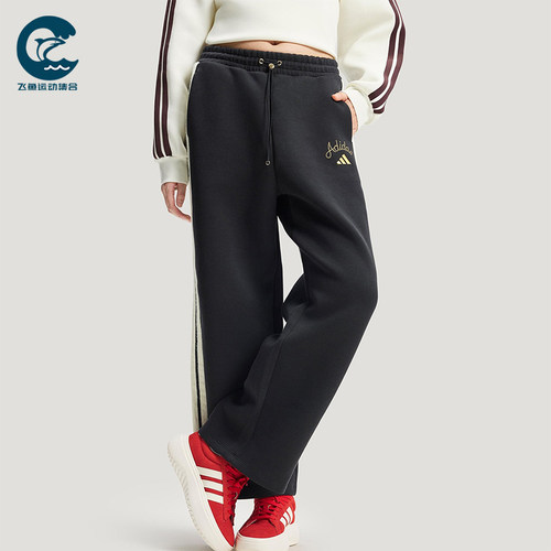 Adidas/阿迪达斯正品2025冬季款女士日常针织高腰阔腿长裤KR0418