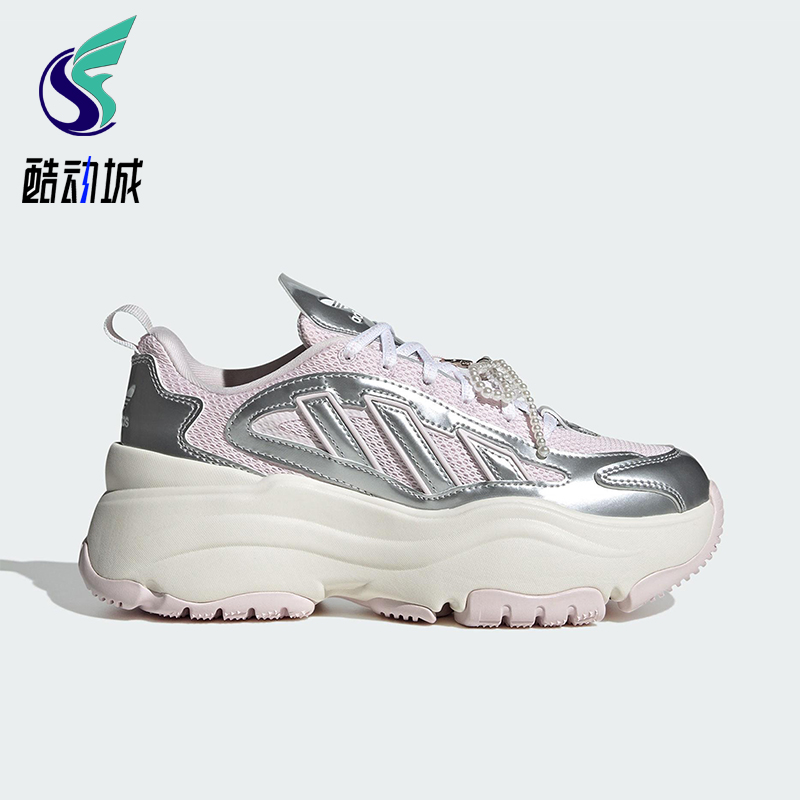 Adidas/阿迪达斯正品2025 三叶草女士经典透气厚底老爹鞋JS1660