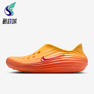 Nike/耐克正品夏季男士低帮时尚潮流轻便经典运动凉鞋HV5060-700