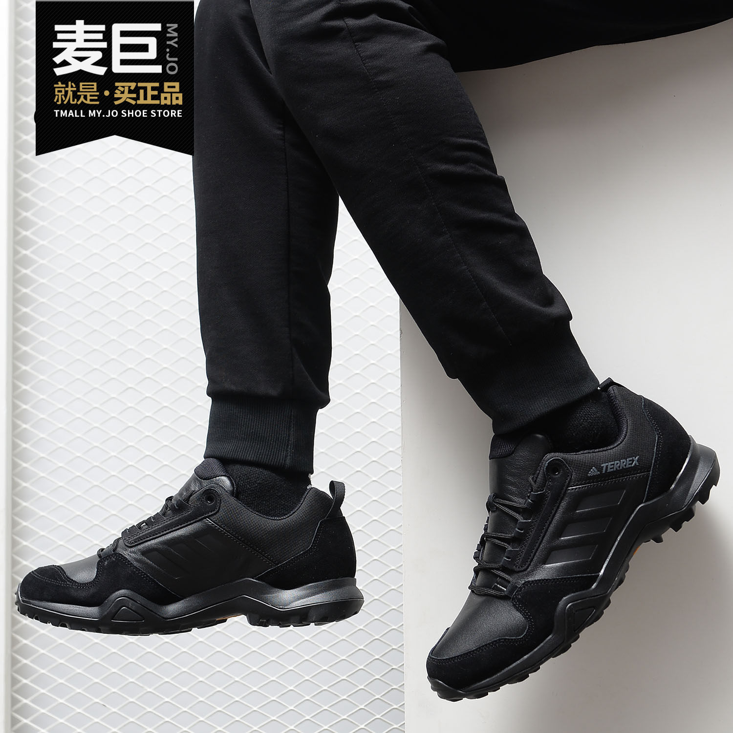 Adidas/阿迪达斯正品当季新款 TERREX AX3 LEA 男子休闲鞋EE9444,运动鞋new,运动休闲鞋,淘宝优惠券,粉丝福利购,淘宝优惠卷