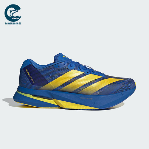 Adidas/阿迪达斯正品ADIZERO BOSTON 13男士运动鞋专业跑鞋KK4238