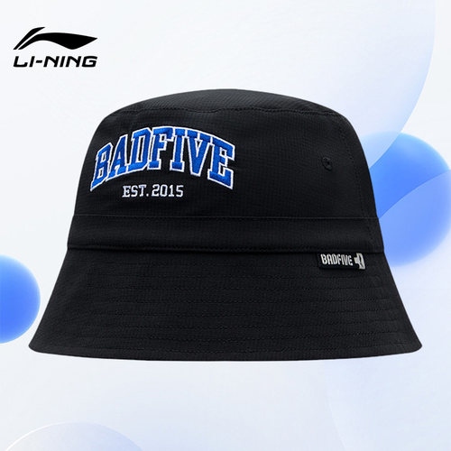 Lining/李宁正品反伍BADFIVE兵不厌诈男女同款休闲渔夫帽AMYT079