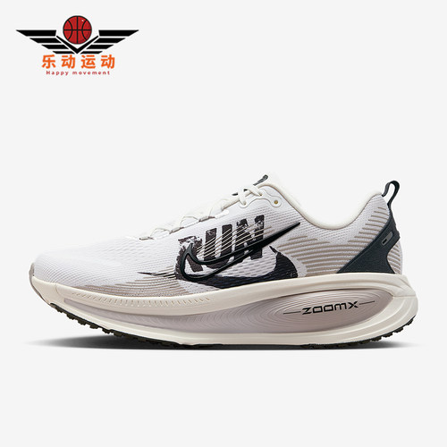 Nike/耐克正品Vomero 18男士透气缓震耐磨运动跑步鞋IB5726-100
