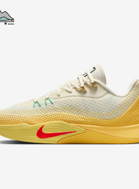 Nike/耐克正品S.T. Flare EP 男士缓震透气实战篮球鞋IM6681-067