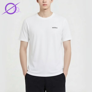 Adidas/阿迪达斯正品达斯圆领男休闲舒适经典轻便短袖T恤KQ5317