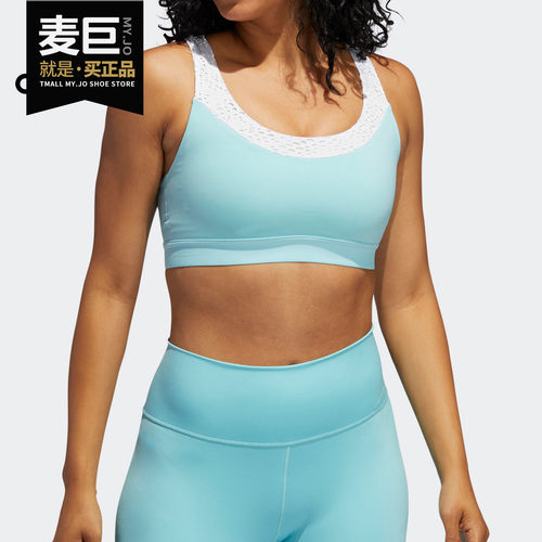 Adidas/阿迪达斯正品 当季新款女子训练健身运动文胸 FJ7254