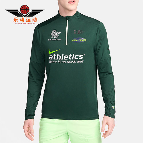 Nike/耐克正品春秋男士轻盈户外休闲运动训练长袖T恤HF4560-397