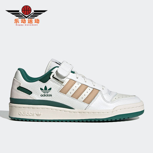 Adidas/阿迪达斯正品三叶草男女同款经典轻便低帮休闲板鞋IE4585