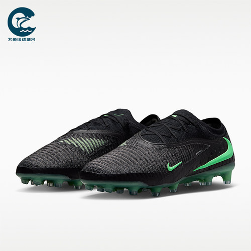 Nike/耐克正品Phantom 6 Elite男女经典运动足球鞋HQ2335-001