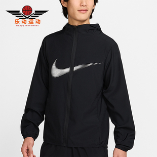 Nike/耐克正品Dri-FIT男士连帽长袖经典运动夹克外套HJ3072-010