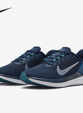 Nike/耐克正品Air Winflo 9男子轻便透气运动跑鞋DD6203-401