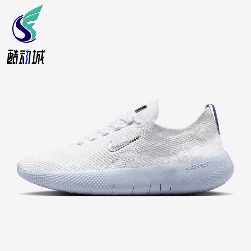 Nike/耐克正品Free 2025女士低帮缓震健身训练运动鞋HF2720-105