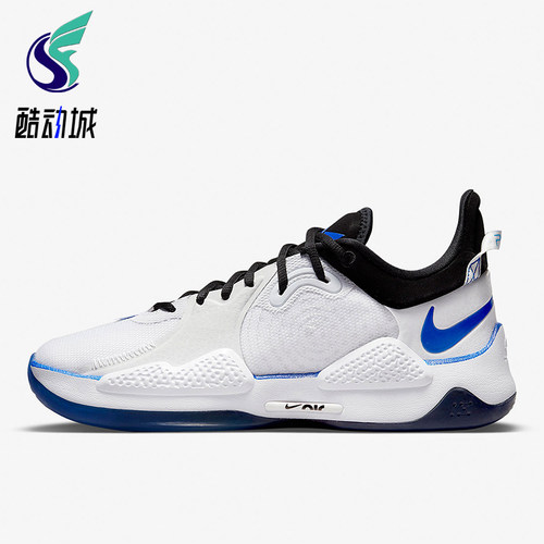 Nike/耐克正品PG 5男士训练低帮运动减震耐磨篮球鞋CW3144-100