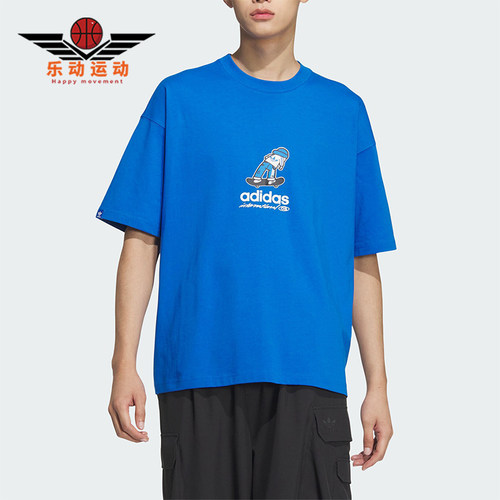 阿迪达斯男士休闲透气短袖