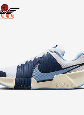 Nike/耐克正品Challenge Pro男士耐磨缓震运动网球鞋FB3145-102