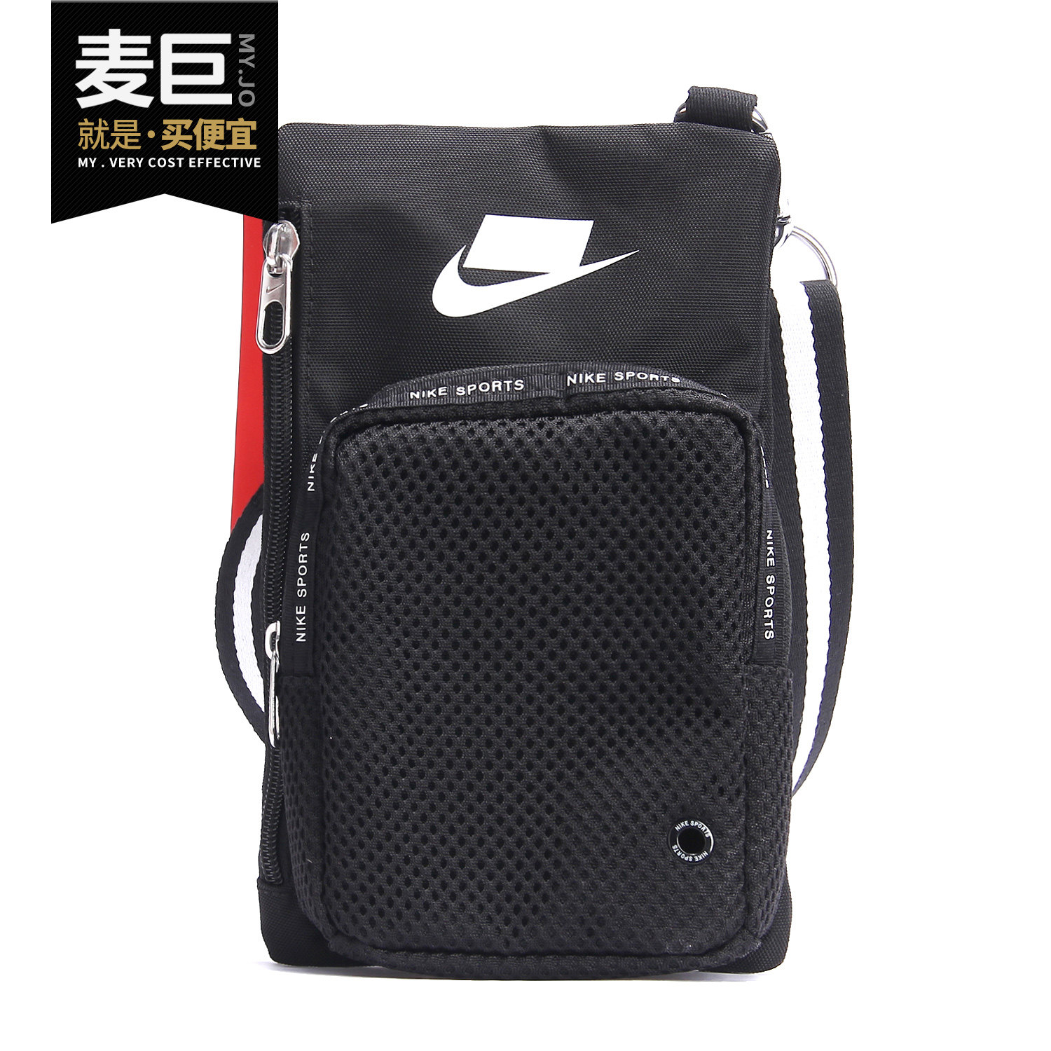 Nike/耐克正品当季新款运动休闲小挎包单肩背包迷你包BA5919-657,运动包/户外包/配件,单肩背包,淘宝优惠券,粉丝福利购,淘宝优惠卷