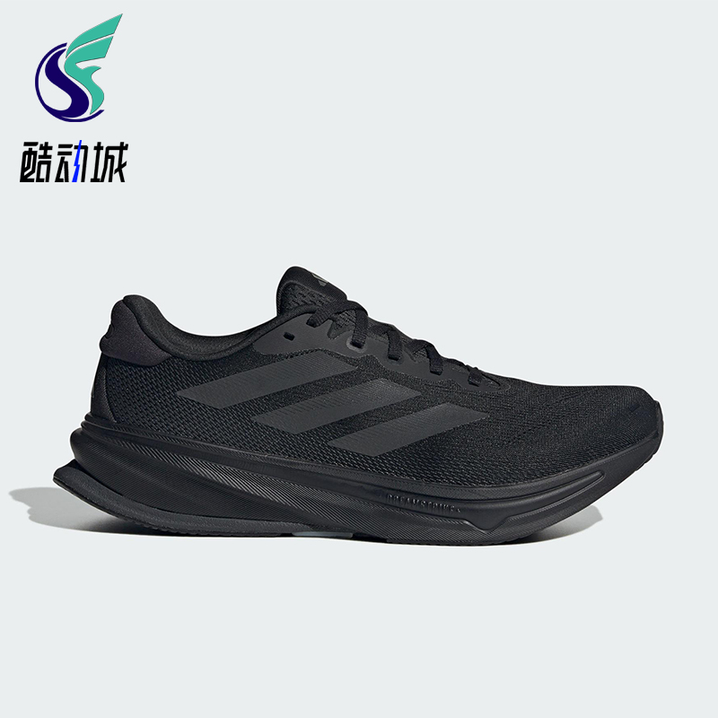 Adidas/阿迪达斯正品2025男士超轻透气经典中考体测跑步鞋JS0493