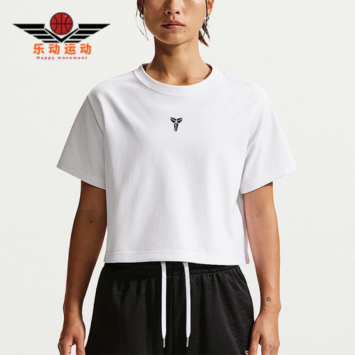 Nike/耐克正品Kobe Dri-FIT女士简约经典篮球短袖T恤IO8290-100