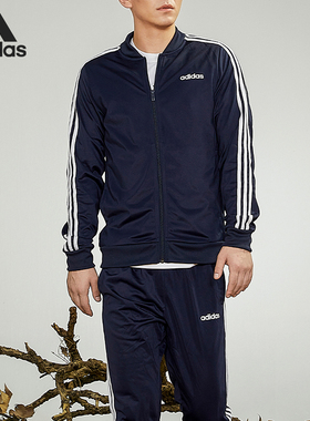 Adidas/阿迪达斯正品MTS B2BAS 男子舒适休闲运动套装 DV2468