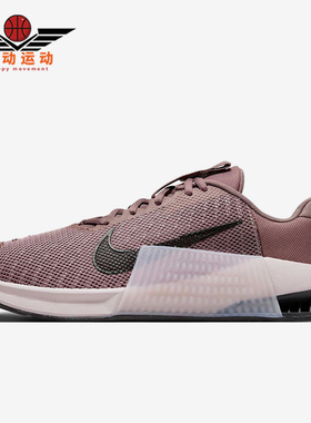 Nike/耐克正品2025冬季款女士训练低帮系带减震跑步鞋DZ2537-201