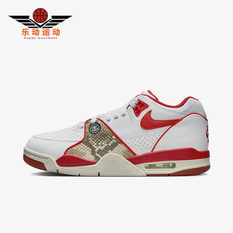Nike/耐克正品Air Flight 89男女缓震气垫时尚篮球鞋FD6475-101