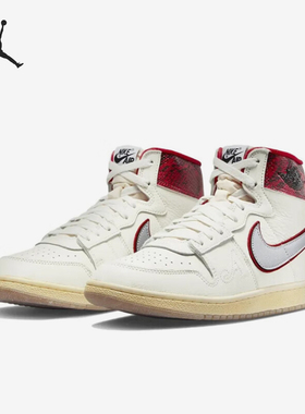 Nike/耐克正品Jordan Air Ship 男士运动篮球鞋FN8675-100