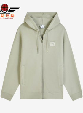Puma/彪马正品ES新款男浅灰绿宽松柔软经典运动夹克外套636315-68