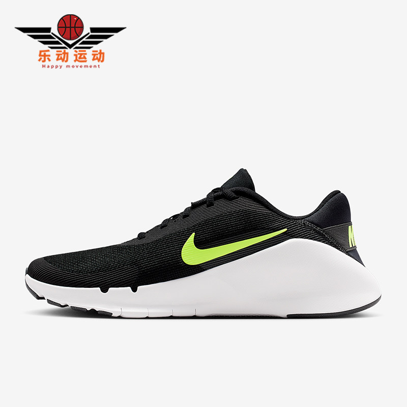 Nike/耐克正品Flex Train男士系带运动耐磨减震训练鞋HV9972-005,运动鞋new,综合训练鞋/室内健身鞋,淘宝优惠券,粉丝福利购,淘宝优惠卷