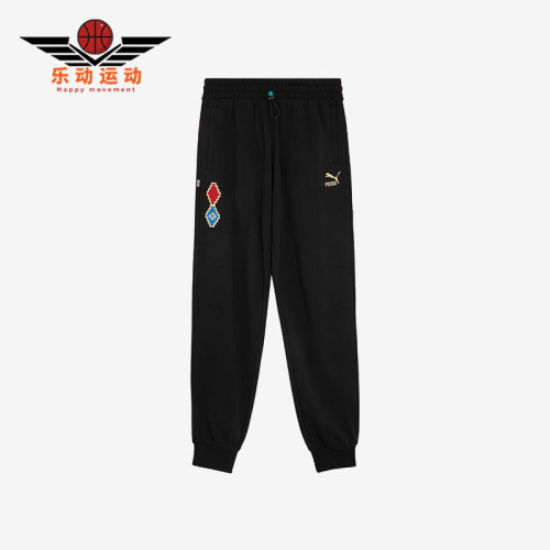 Puma/彪马男女保暖束脚长裤