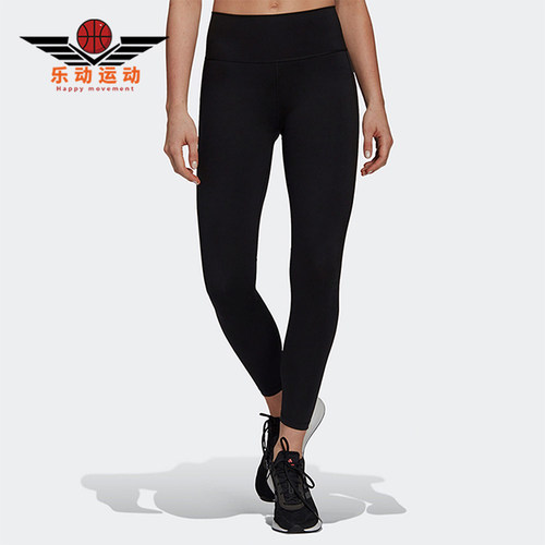 Adidas/阿迪达斯正品PARLEY女士高腰训练经典运动紧身长裤H11152