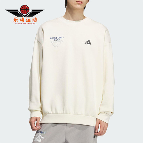 Adidas/阿迪达斯正品2025秋季款男士日常圆领运动篮球卫衣KC2786