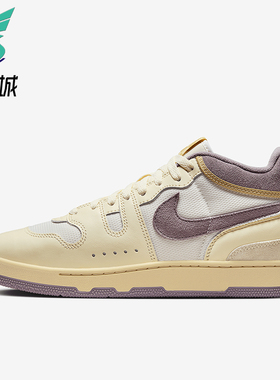 Nike/耐克正品Mac Attack男士休闲运动中帮耐磨板鞋FZ2097-102