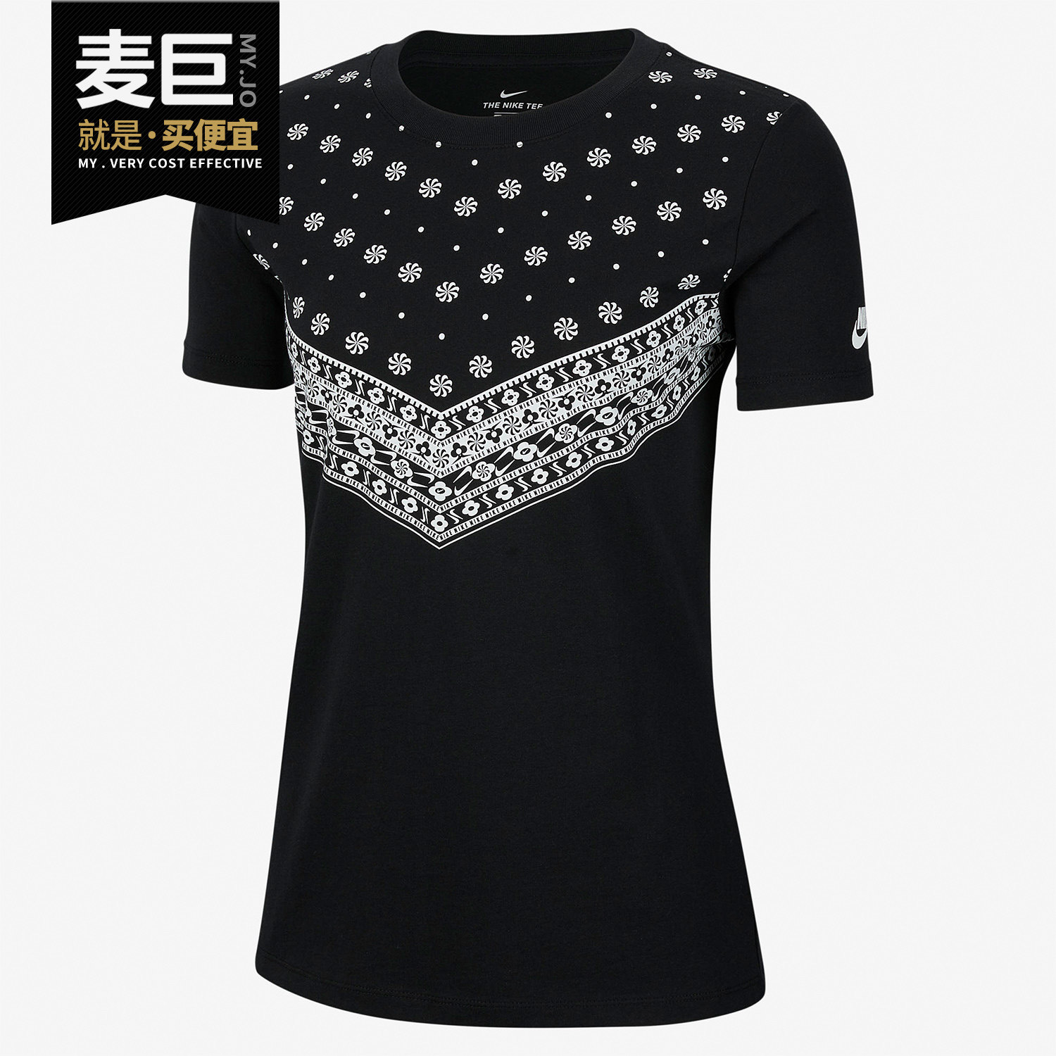 Nike/耐克正品当季新款女子运动T恤