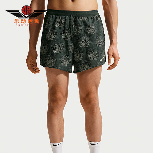 Nike/耐克正品Stride Dri-FIT 男士日常跑步经典短裤IO0531-317
