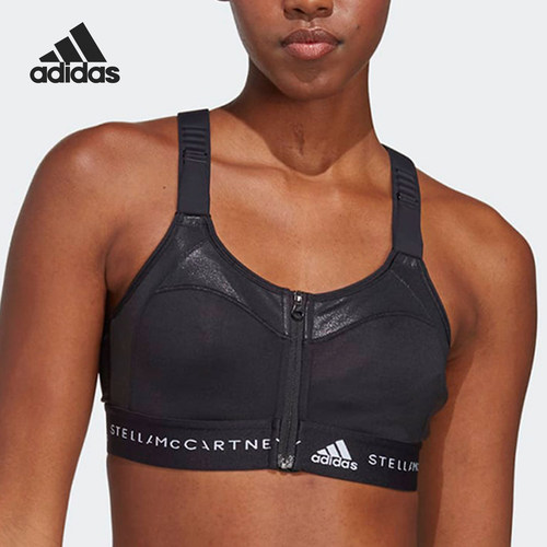 Adidas/阿迪达斯正品Stella Mc女士瑜伽普拉提运动内衣HR8896