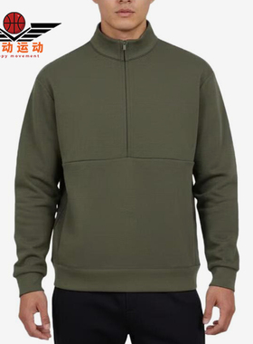 Nike/耐克正品新款男绿色纯色立领套头经典休闲卫衣HQ6954-325