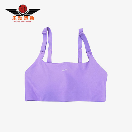 Nike/耐克正品夏季新款女士健身透气跑步瑜伽运动内衣DM0652-532