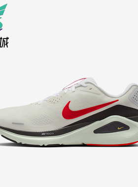 Nike/耐克正品STRUCTURE 26男士低帮经典减震跑步鞋HJ1102-106