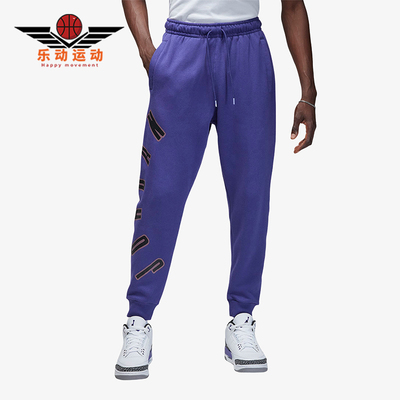 Nike/耐克正品JORDAN男士加绒系带针织经典运动束脚裤FB7028-502