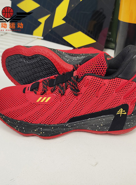 Adidas/阿迪达斯正品新款Dame 7 J 大童休闲低帮篮球运动鞋H01364