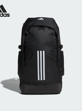 Adidas/阿迪达斯正品EP/SYST. BP40男女款运动双肩背包IK4787