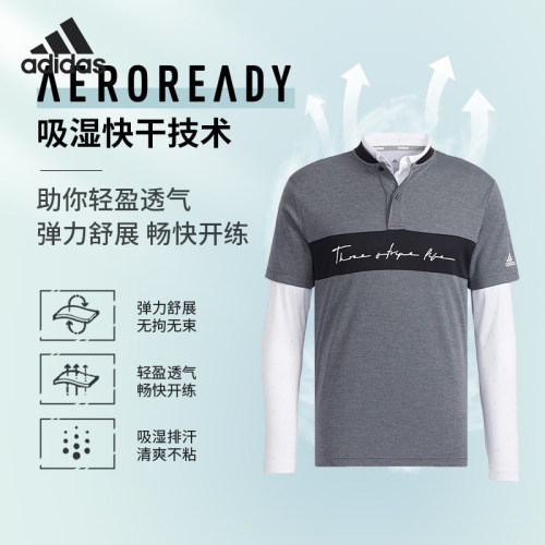Adidas/阿迪达斯正品宽松透气运动男子高尔夫两件套T恤HA3122