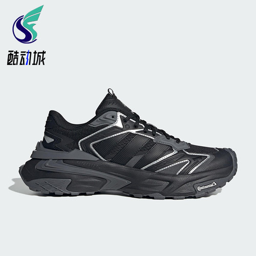 Adidas/阿迪达斯正品XLG STORM男女耐磨运动日常缓震老爹鞋JQ1666