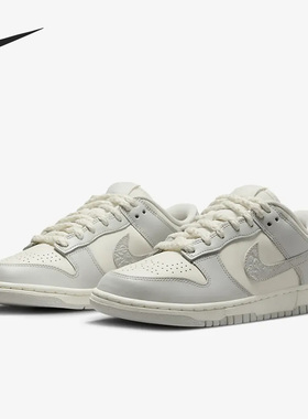 Nike/耐克正品Dunk Low女子低帮系带复古运动板鞋FJ4553-133