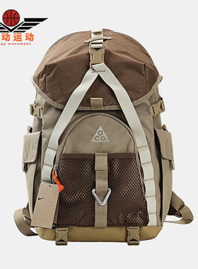 Nike/耐克正品ACG DAYMAX男女户外经典徒步露营双肩包HJ8178-297
