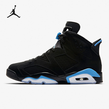 Nike/耐克正品 Air Jordan 6 UNC 男士高帮篮球鞋384664-006