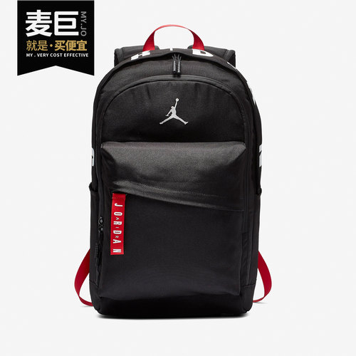 Nike/耐克正品运动双肩背包