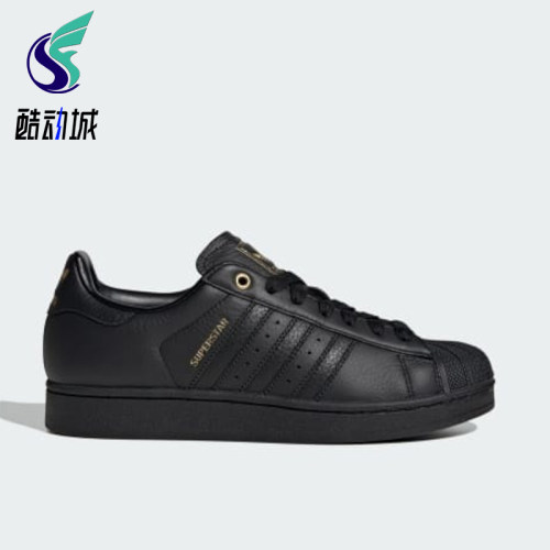 Adidas/阿迪达斯正品Superstar 2男女同款舒适简约板鞋KK4722